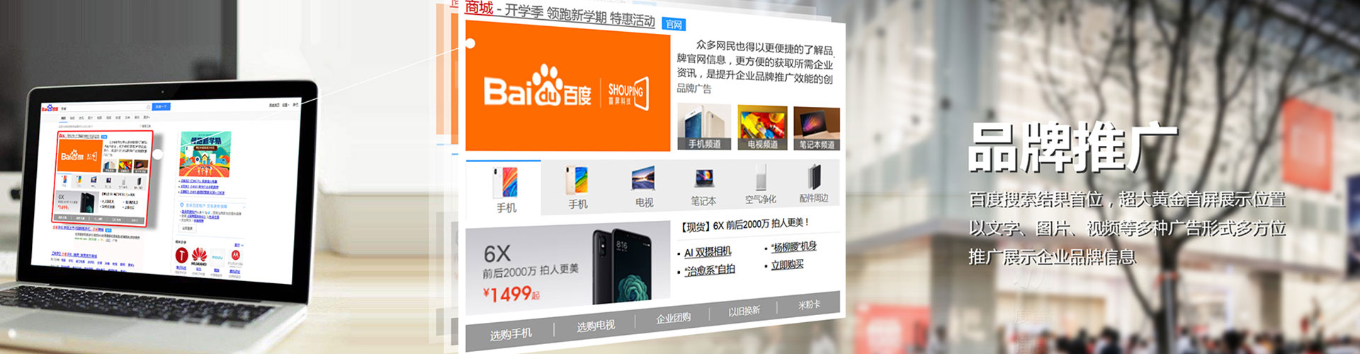 沅江信息流运营