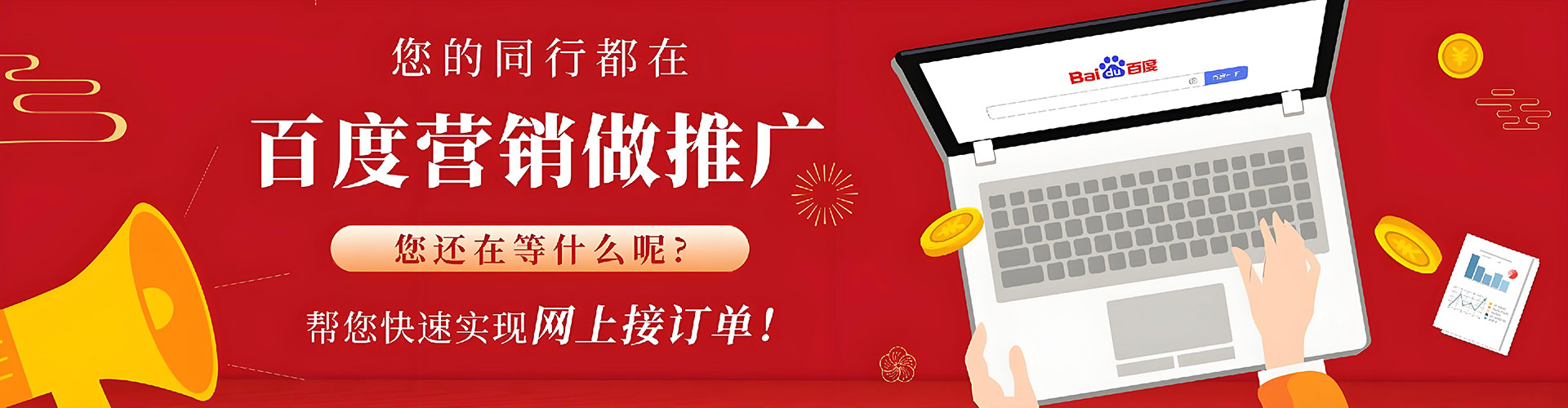 沅江百度推广费用